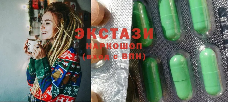 ЭКСТАЗИ Дубай  Сертолово 