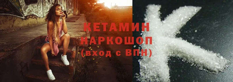 магазин продажи   Сертолово  гидра ССЫЛКА  КЕТАМИН ketamine 