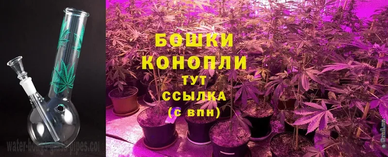 мега сайт  где найти   Сертолово  Бошки Шишки White Widow 